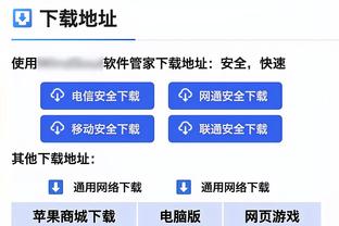 kaiyun登录app入口截图4